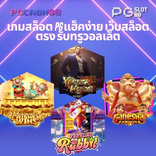 ดูผลบอลหน่อยครับ