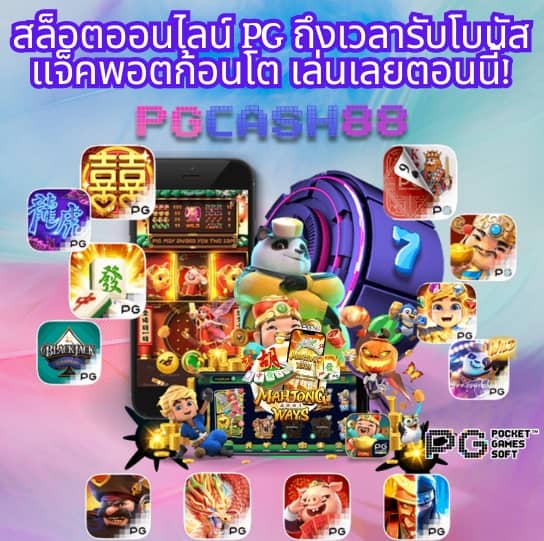 ดูผลบอลหน่อยครับ