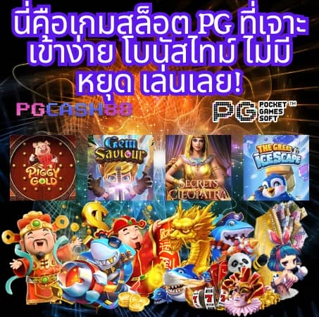 ดูผลบอลหน่อยครับ