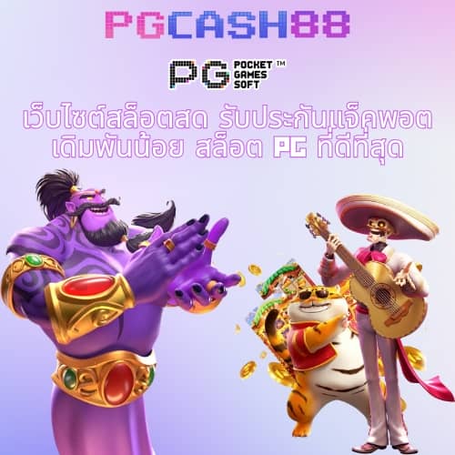 ดูผลบอลหน่อยครับ