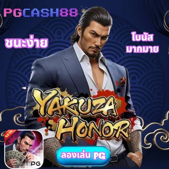 ดูผลบอลหน่อยครับ